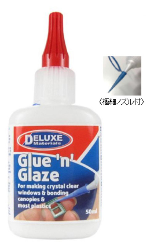 カトー グルー＆グレイズ 水性接着剤 24-033の商品画像
