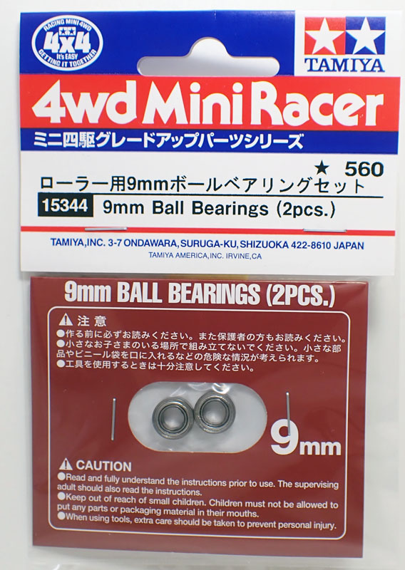 タミヤ19mmプラリング付アルミベアリングローラー(5本スポーク/オレンジ) Amazon | タミヤ ミニ四駆特別企画商品 19mm プラリング付