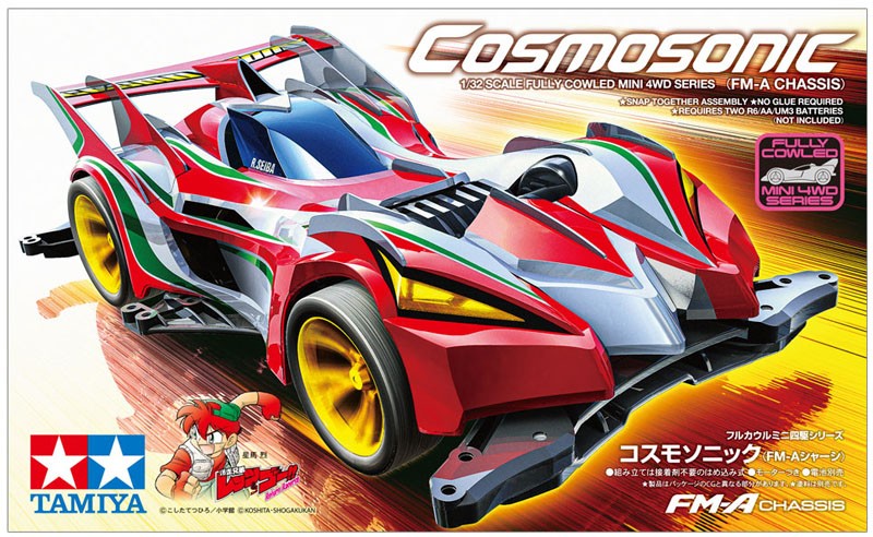タミヤ マスダンパーセット （ヘビー シルバー） （ノンスケール