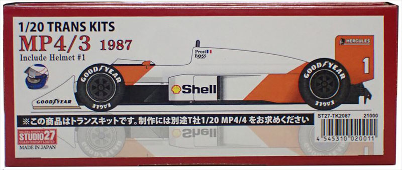 STUDIO27 マクラーレン MP4/3 （ヘルメット、サインボード付） （1/20スケール トランスキット ST27-TK2056） 自動車の模型、プラモデルの商品画像