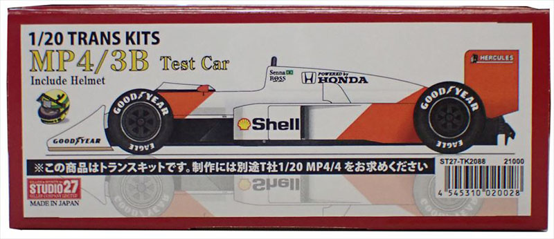 STUDIO27 マクラーレン MP4/3B TEST CAR （ヘルメット付） （1/20スケール トランスキット ST27-TK2057） 自動車の模型、プラモデルの商品画像