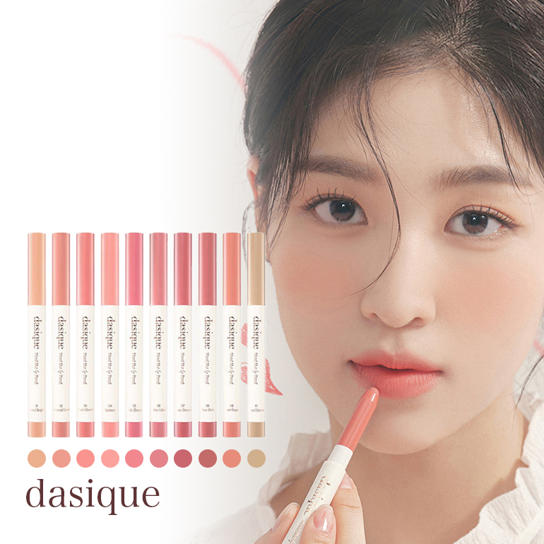  daisy clip pen sill m-dobla- lip pen sill lip liner lip she DIN g over lip Dasique parallel imported goods free shipping 