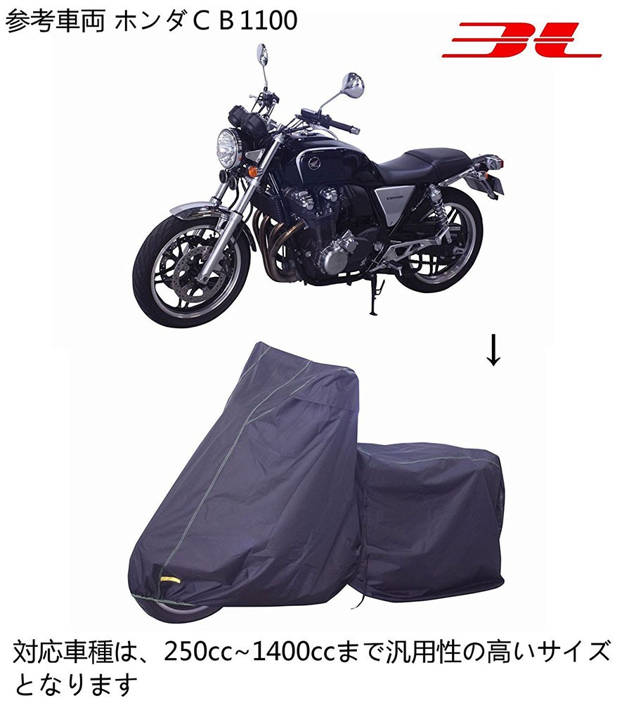 Barrichello( шероховатость виолончель ) мотоциклетный чехол 3L размер высококлассный oks300D использование толстый ткань водонепроницаемый CB1300 Z1 [ черный ] [ серебряный ]