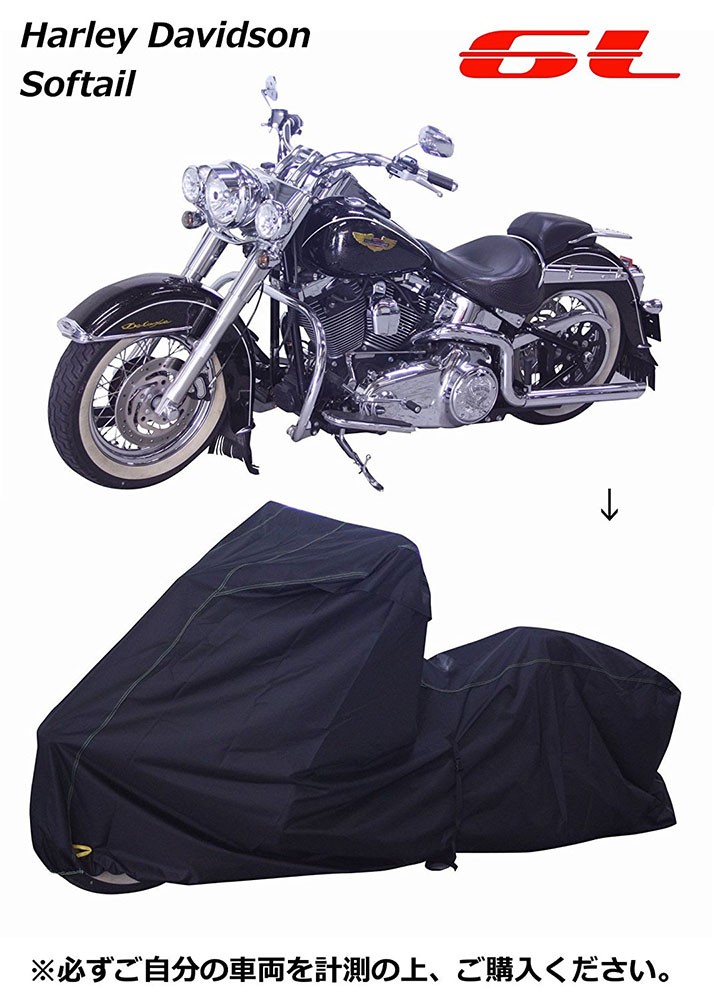 Barrichello( шероховатость виолончель ) мотоциклетный чехол 6L размер высококлассный oks300D использование толстый ткань водонепроницаемый american Harley Davidson [ черный ] [ серебряный ]