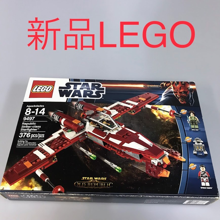 レゴ 9497 共和国軍のストライカー級スターファイター ブロック - 最 