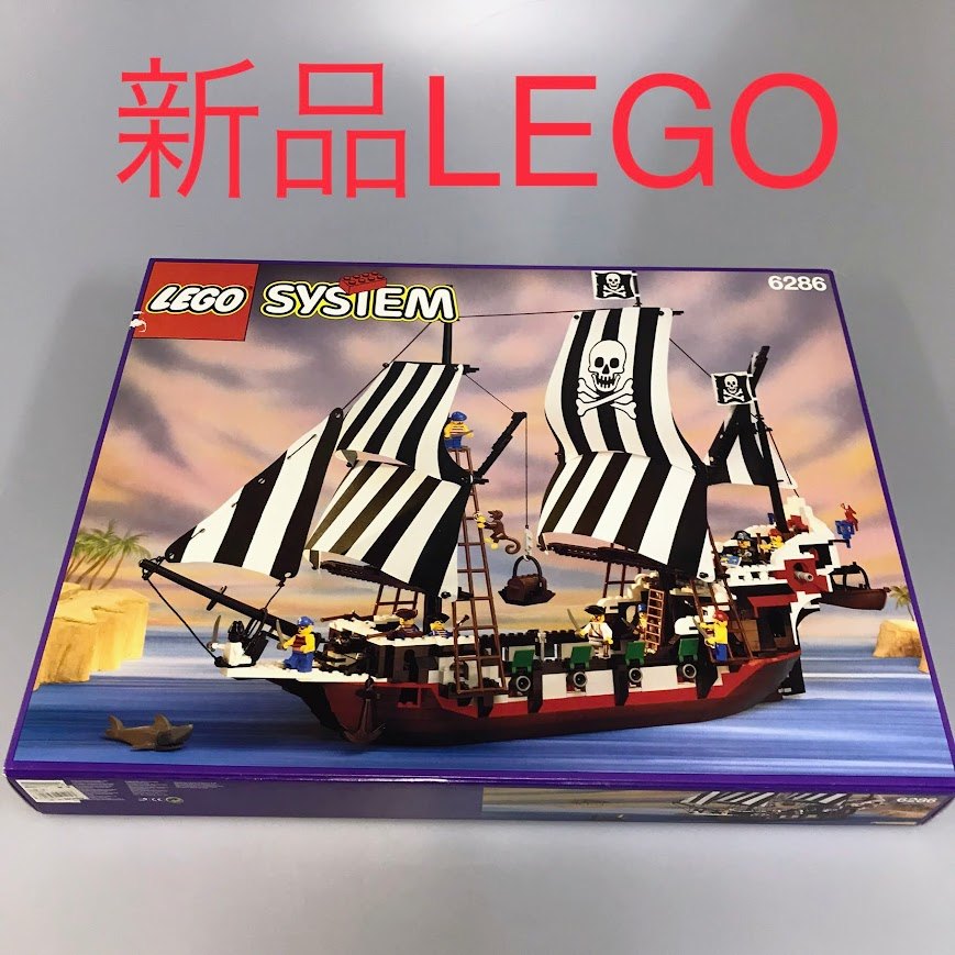 LEGO ダークシャークII世号 （ロジャー船長の船）6286