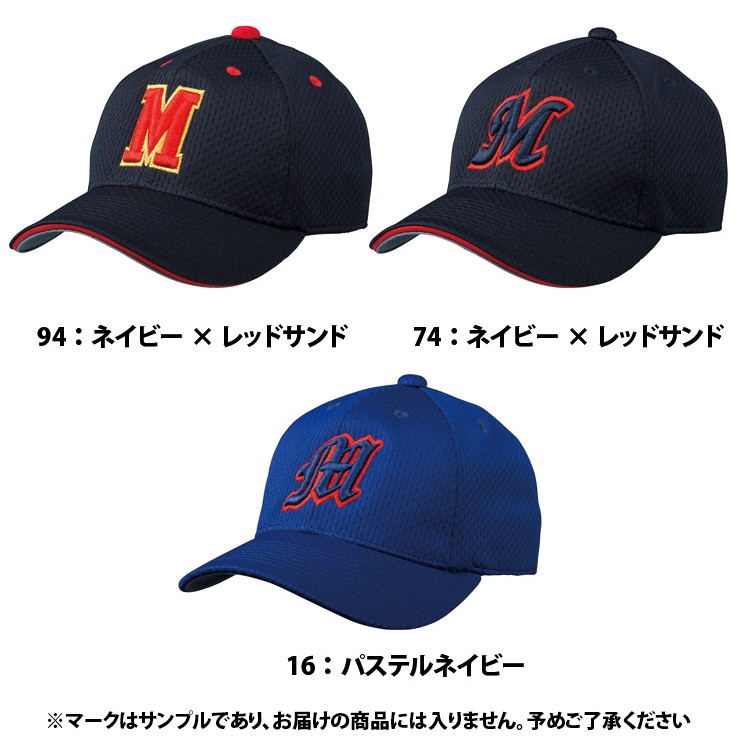  Mizuno baseball cap hat cap all mesh 12JW9B09 mizuno