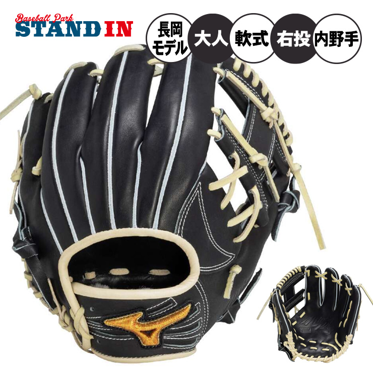 ローリングス 限定大人 オールラウンド 右投 （キャメル