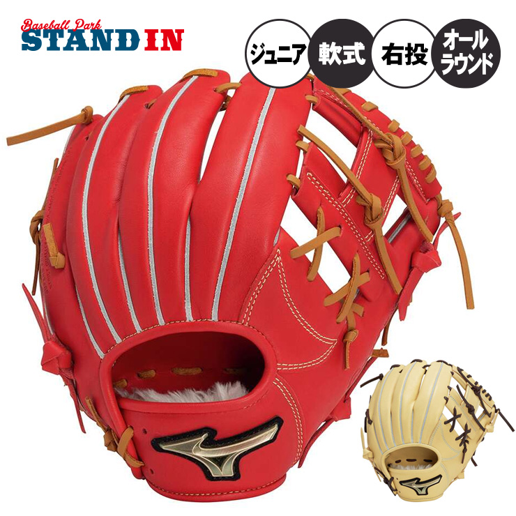 ジュニア軟式用 グローバルエリートRG Hselection SIGNA オールラウンド 右投 （ブロンド/ローズブラウン） 1AJGY31330 8066の商品画像