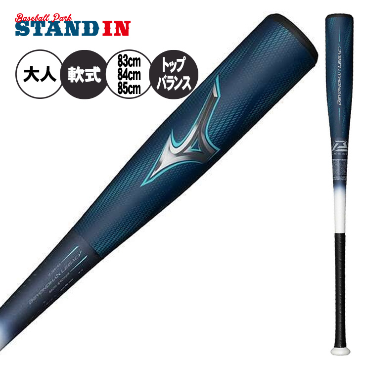 エスエスケイ（スポーツ用品） 少年軟式 MM18 78cm SBB5039 軟式バット