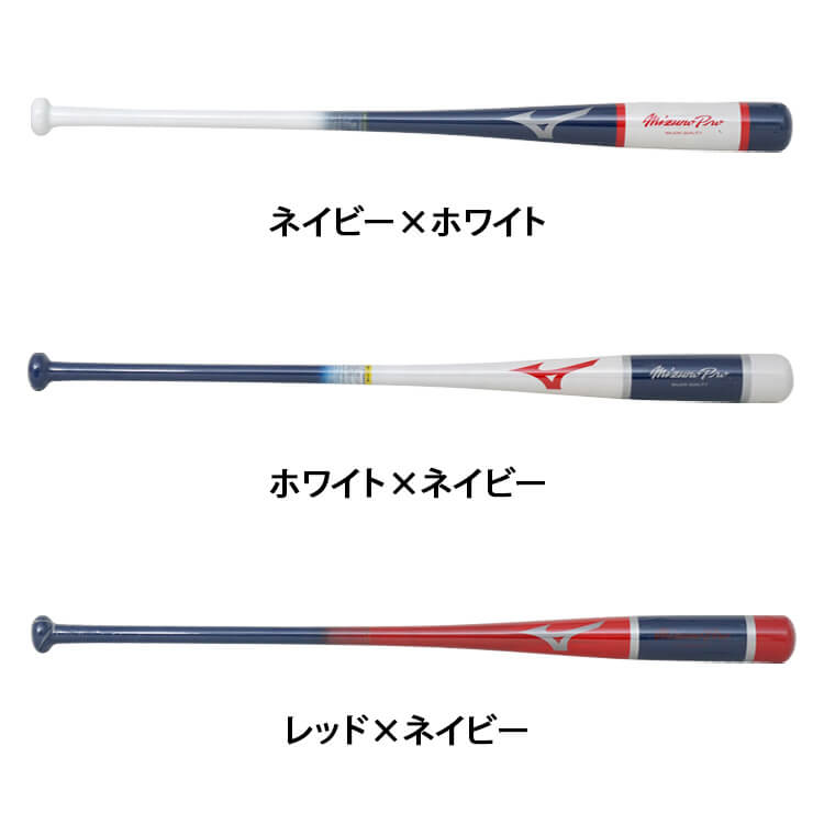  Mizuno Pro limitation wooden fungo bat hardball softball type softball 88cm 90cm 90cm 1CJWK178 mizuno pro