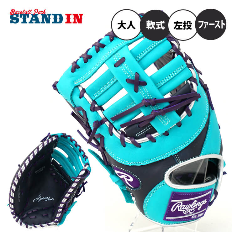 Rawlings HYPER TECH COLOR SYNC 一塁手 左投 （ネイビー/Mグリーン） GR4HTCM53-NMGRN HYPER TECH（ローリングス） 軟式グローブの商品画像