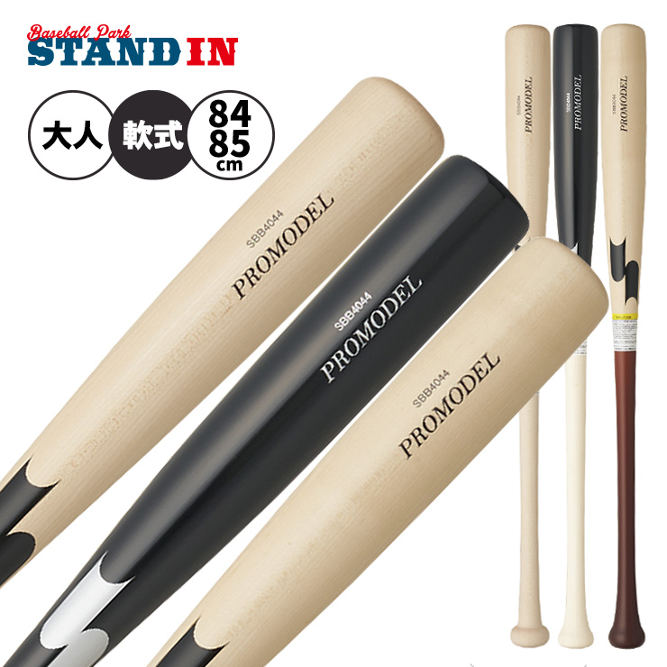 MIZUNO ビヨンドマックスレガシー トップ 80cm （ブラック/ゴールド