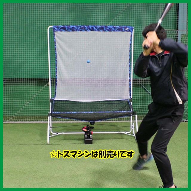  batting net + toss machine limitation set FTM-401ARmi-to Point ball * toss machine for net batting practice baseball 