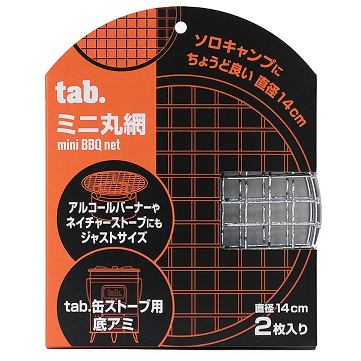 （tab.）田中文金属 ミニ丸網2Pの商品画像