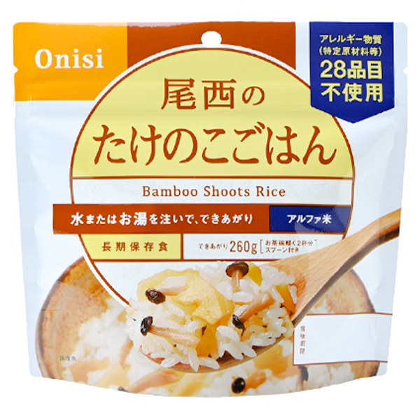 尾西食品 アルファ米ごはんシリーズ 尾西のたけのこごはん 内容量：100g/仕上がり量：260g×1袋の商品画像