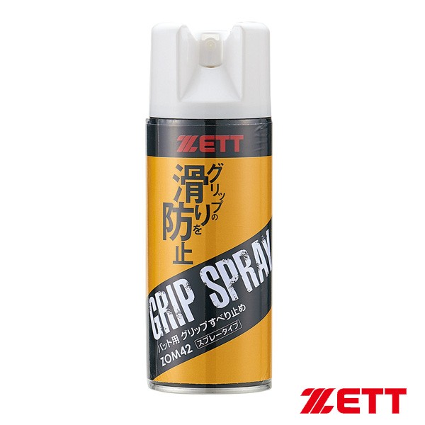 ZETT бейсбол для рукоятка защита скольжение прекращение ZOM42 zet16fw