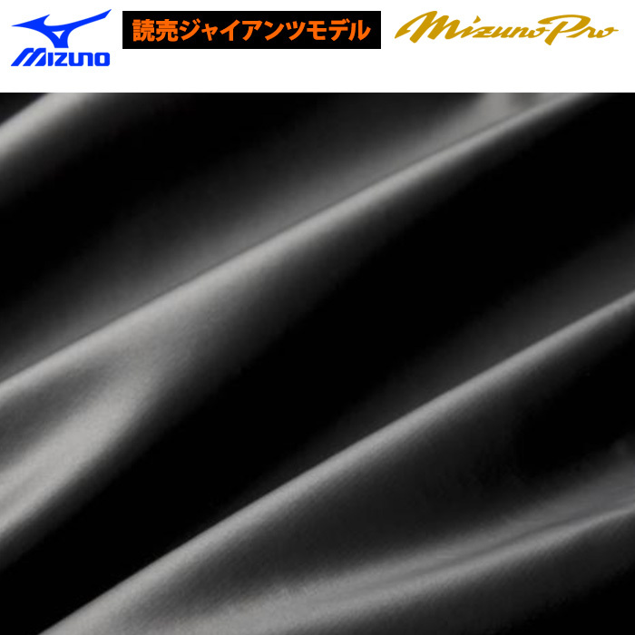  Mizuno Pro ground пальто Yomiuri Giants модель 12JE1G05 miz21fw