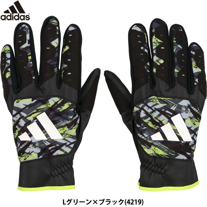 a... ограничение цвет outlet Adidas бейсбол для пробег . для перчатки 5 tool скольжение перчатка lime Pro игрок использование модель LBG702 4219 adi23ss