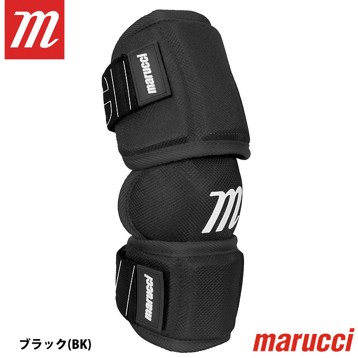 a...maruccima Roo chi maru chi3 полосный защита локтей полный покрытие MPELBGRDF4 mar25ss