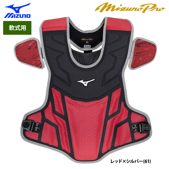 a... ограничение Mizuno Professional Baseball для софтбола . рука средства защиты 3 позиций комплект catcher средства защиты 2024 selection модель 1DJPC02461 miz24fw