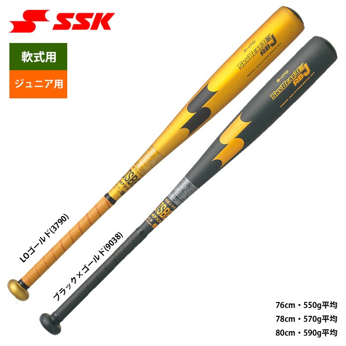 スカイビート31K RB J 78cm （ブラック×ゴールド） SBB5000-9038-78の商品画像