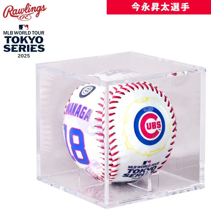 a... low кольцо SkyWave s сейчас .. futoshi игрок копия мяч Cube ввод 2025 MLB world Tour Tokyo серии doja-s начало битва LPBBWTT5SI18 raw25ss