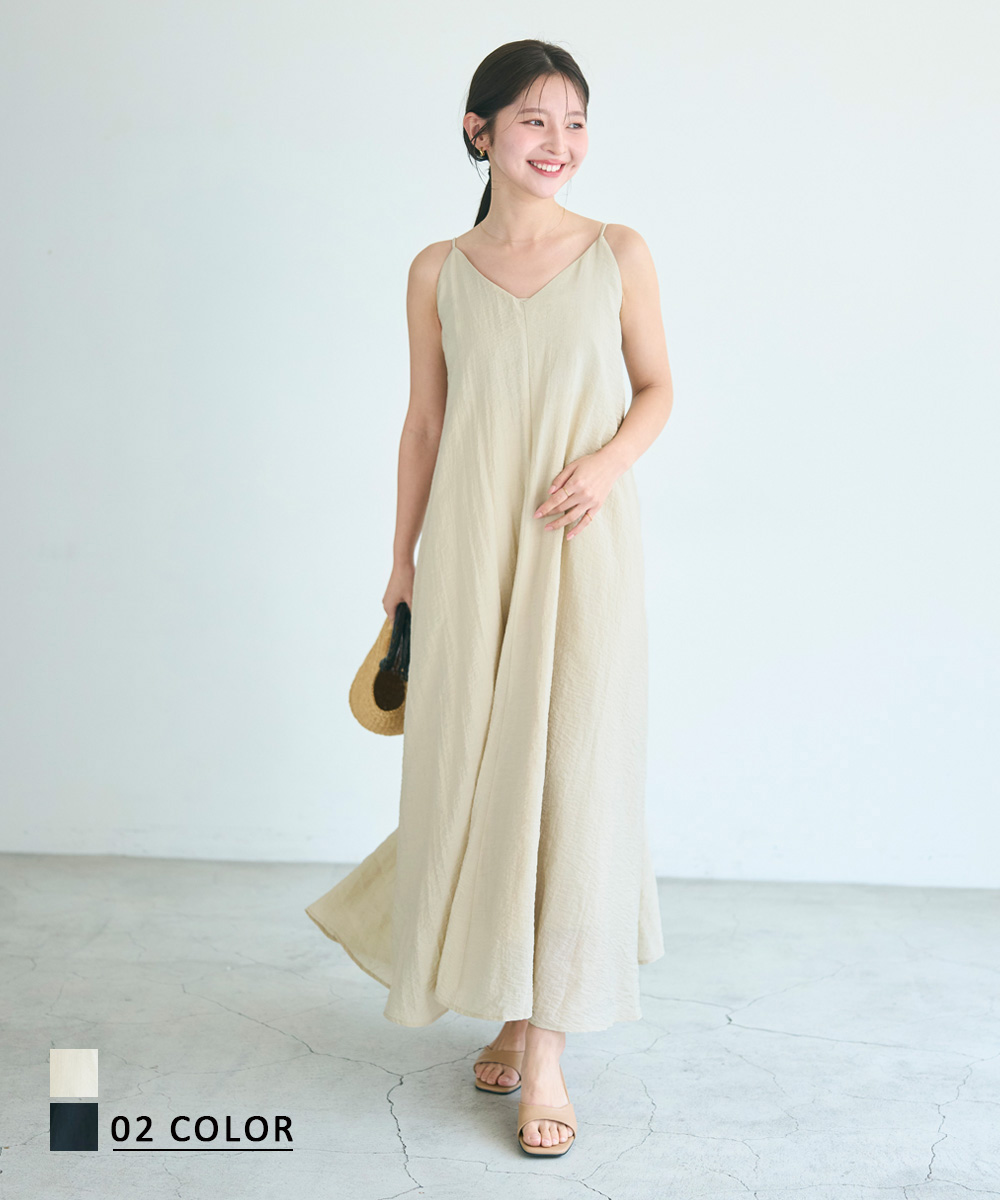 キャミソールフレアワンピース