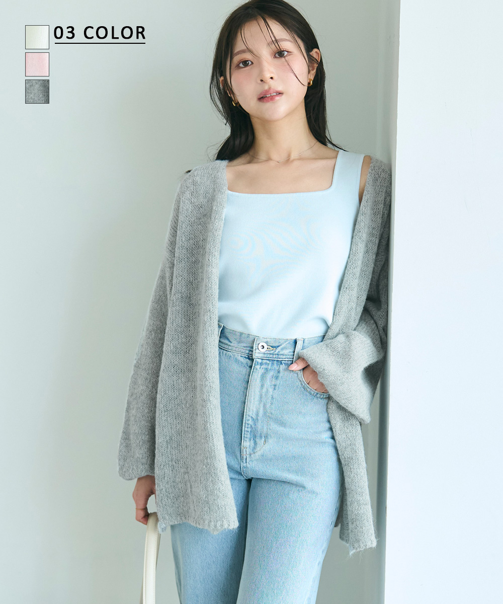 ロングニットカーディガン