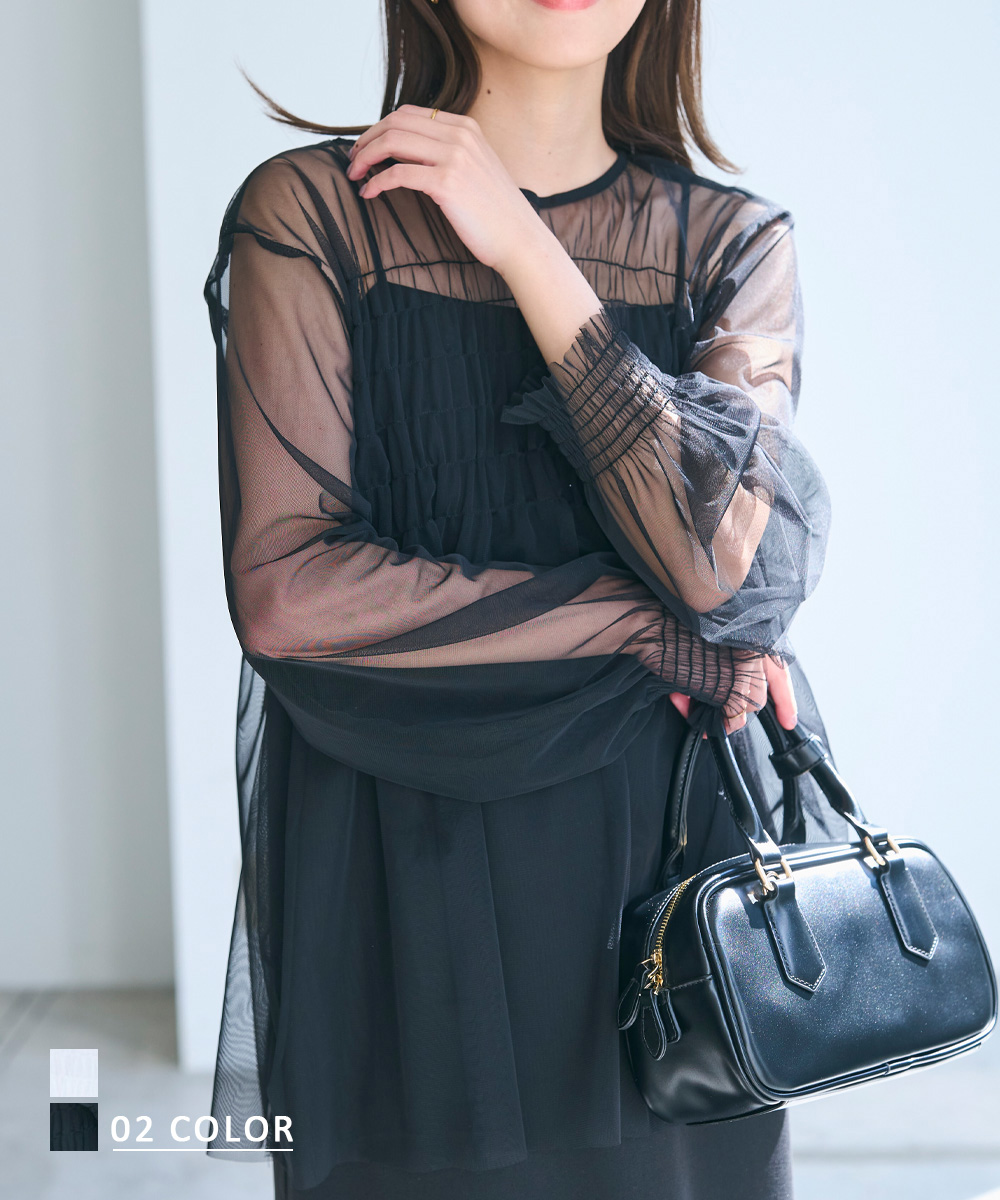 チュールチュニック