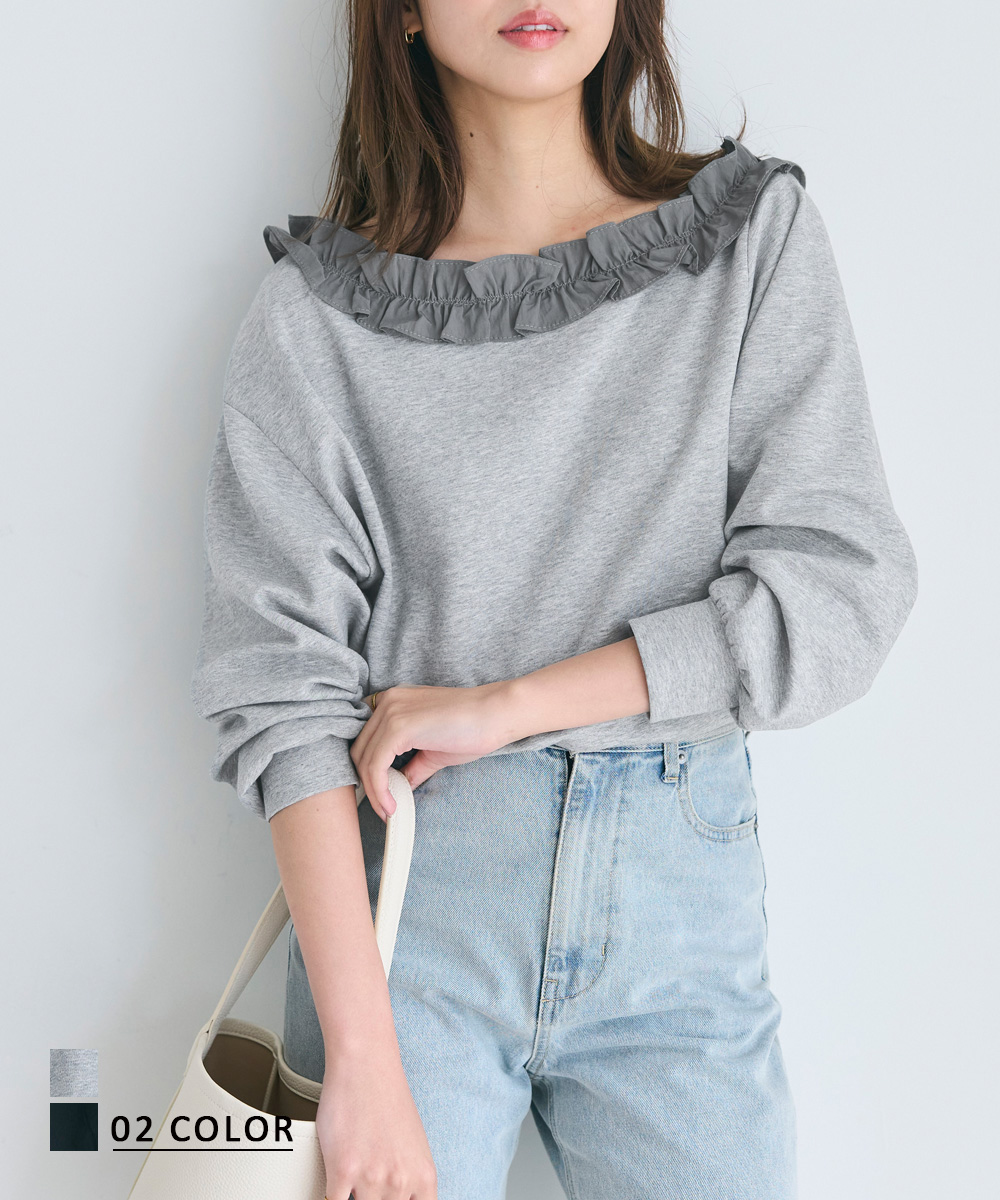 フリルワンショルダースウェットトップス