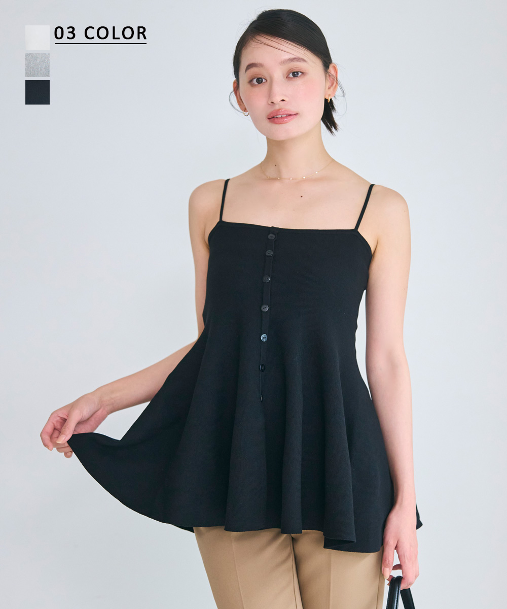 フロントボタンキャミソールニット