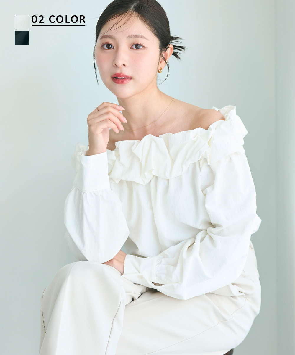 フリルオフショルブラウス