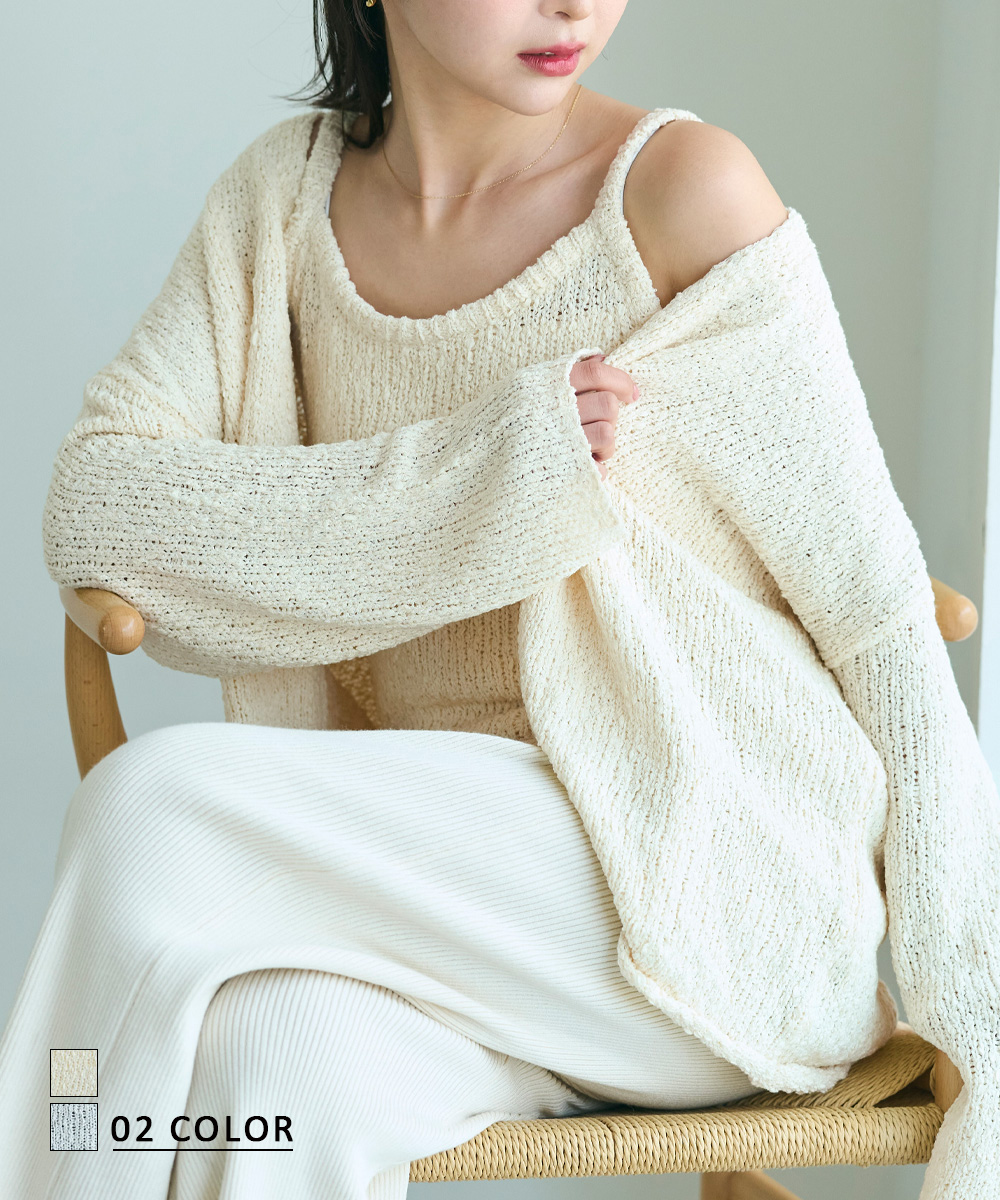 ニットキャミソール＆ニットカーディガンセット