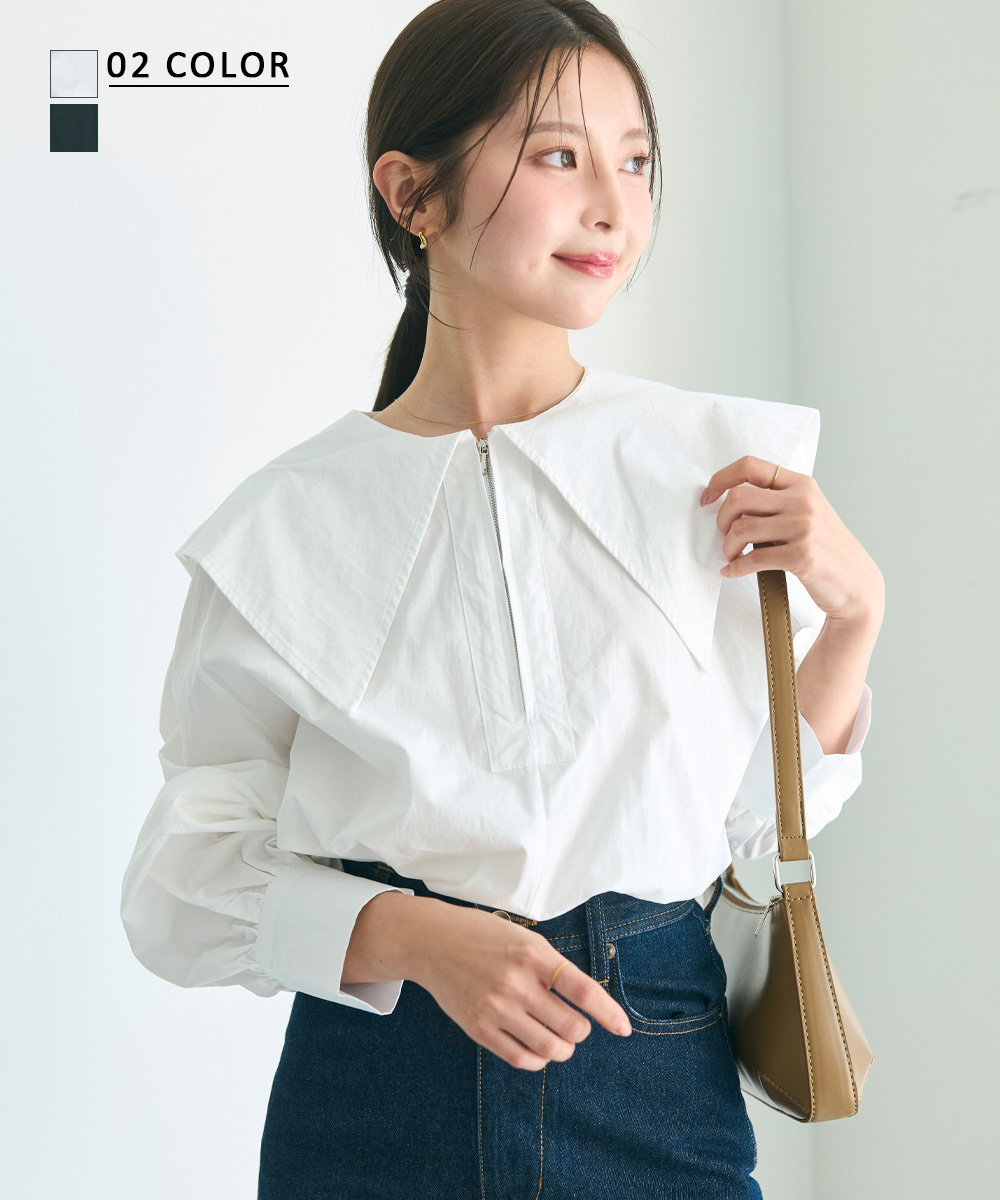 ビックカラーブラウス