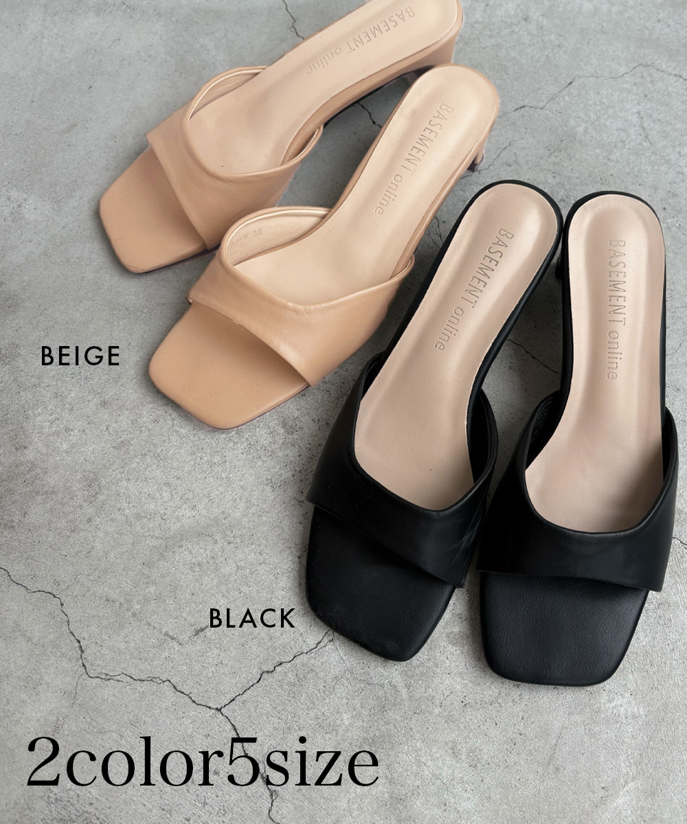 シンプルミュール