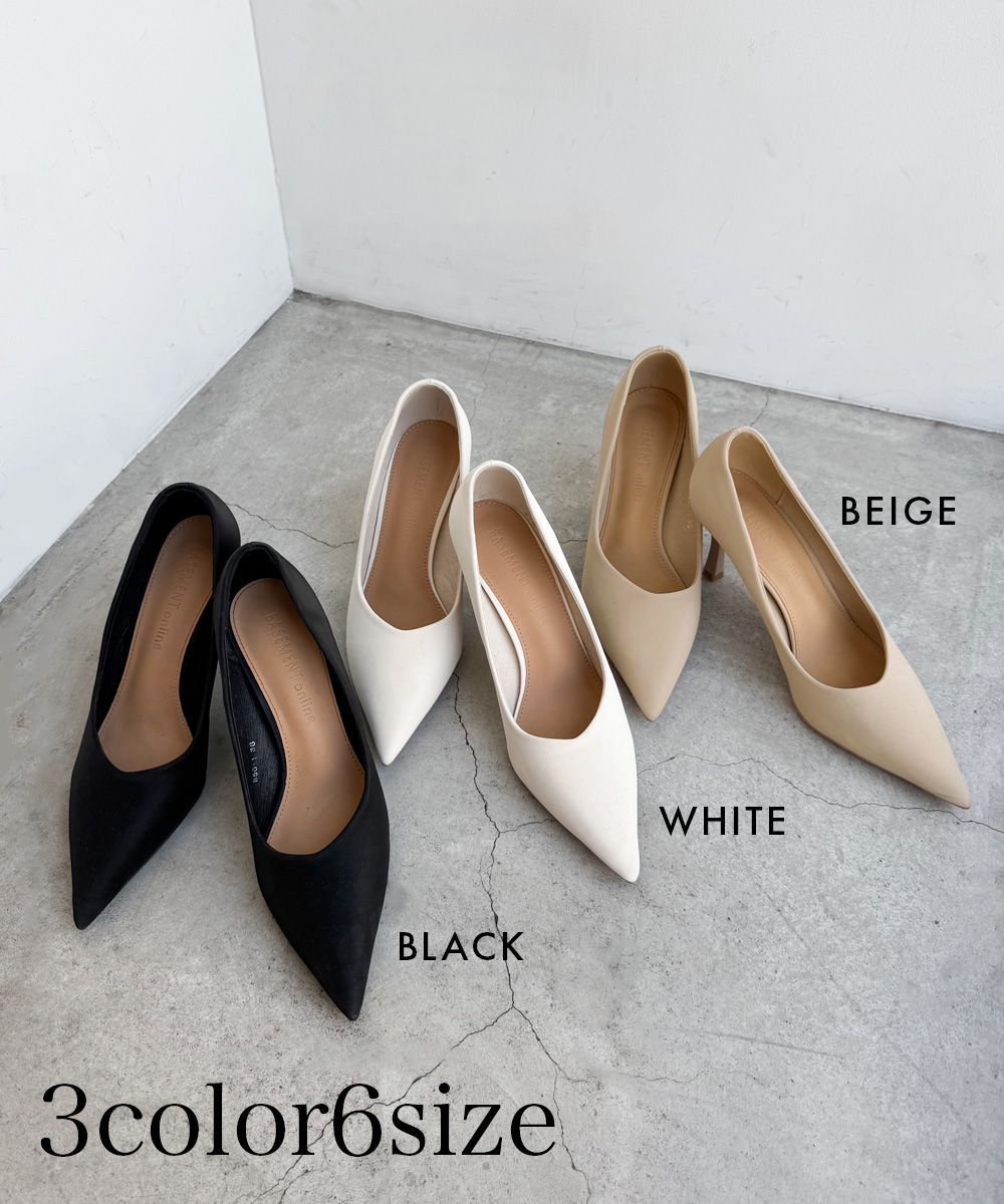 シンプルハイヒール