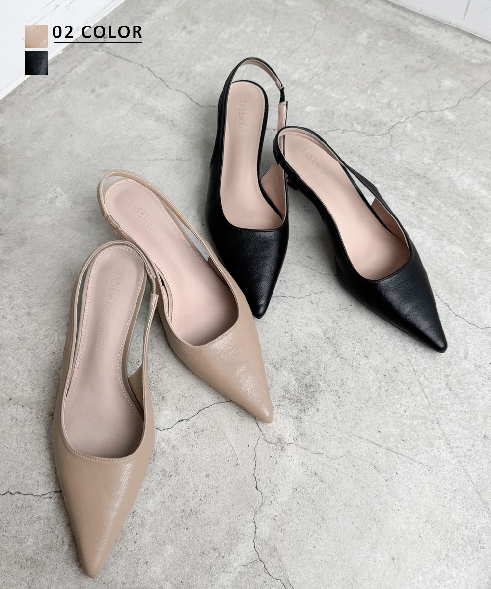 バックストラップポインテッドミュール