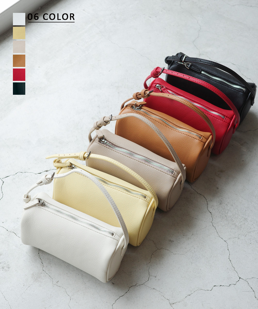 カラフルバッグ