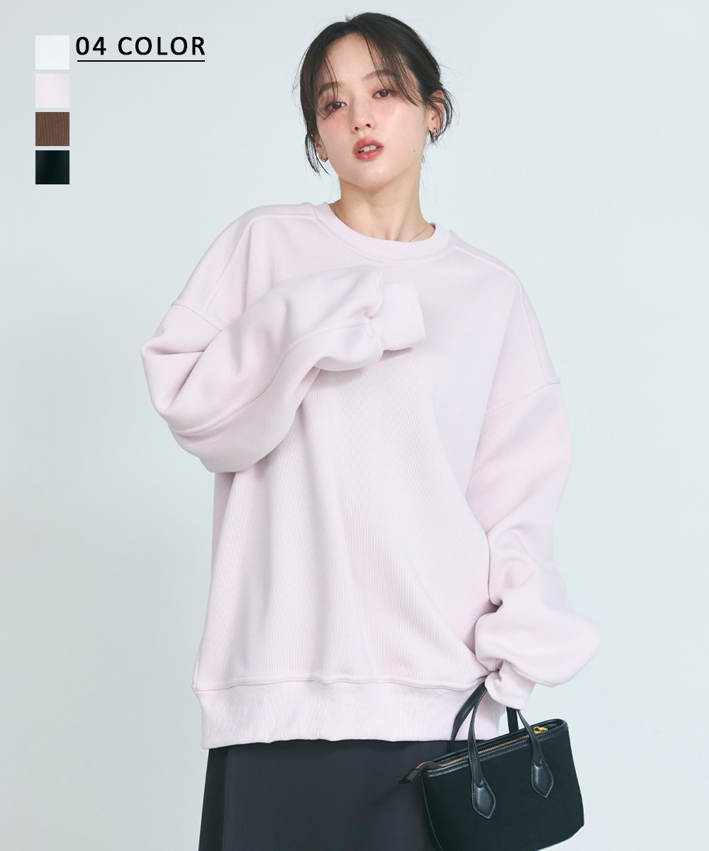 裏起毛スウェット