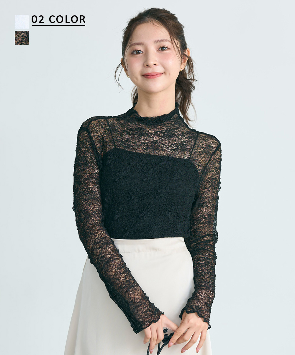 シアーレーストップス