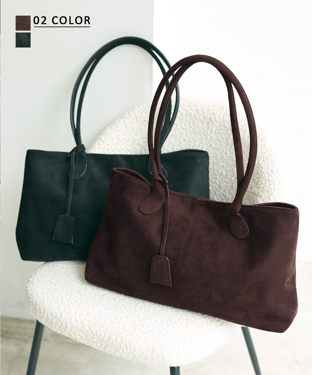 ビッグスエードバッグ