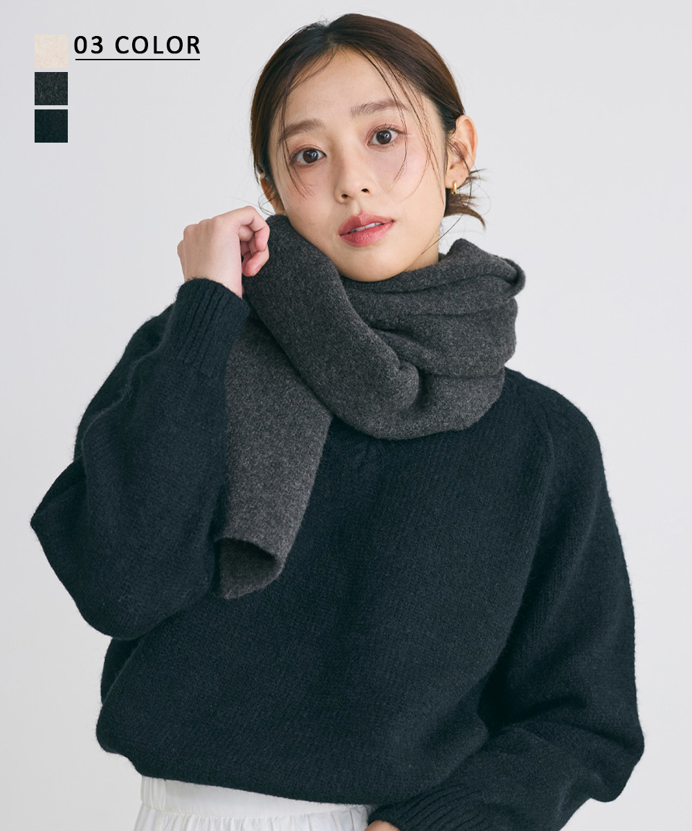 シンプルマフラー