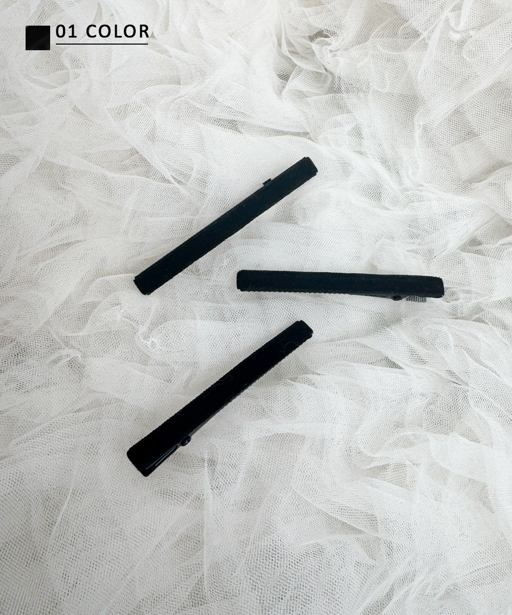 ベロアヘアピン