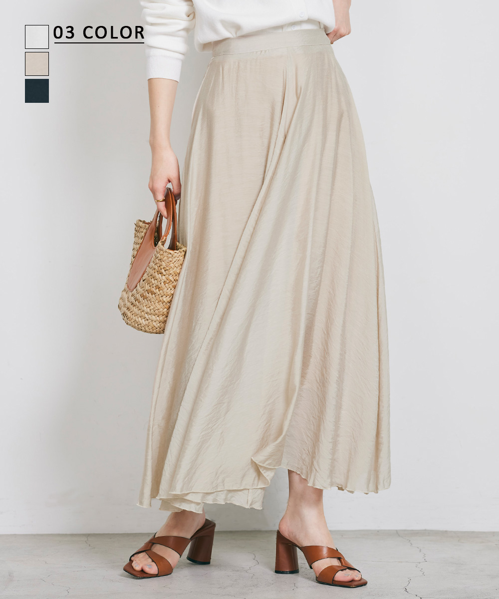 サーキュラースカート