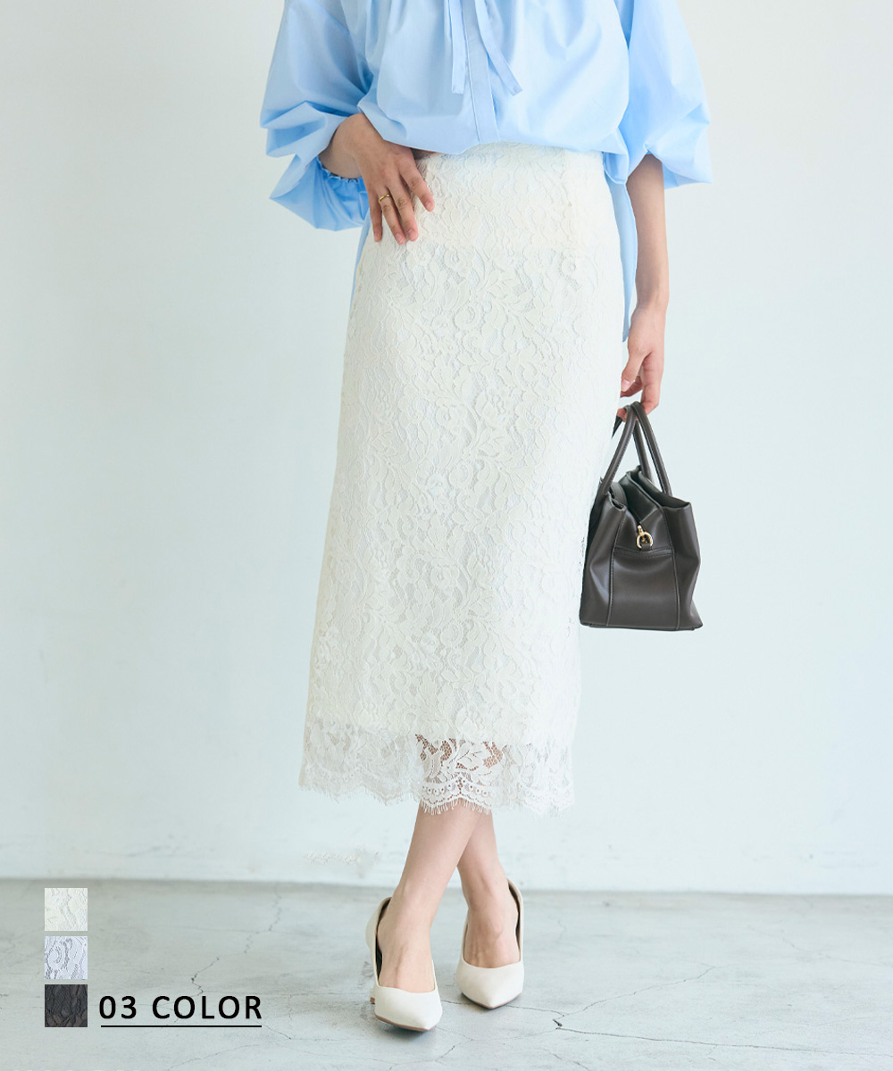 レースタイトスカート