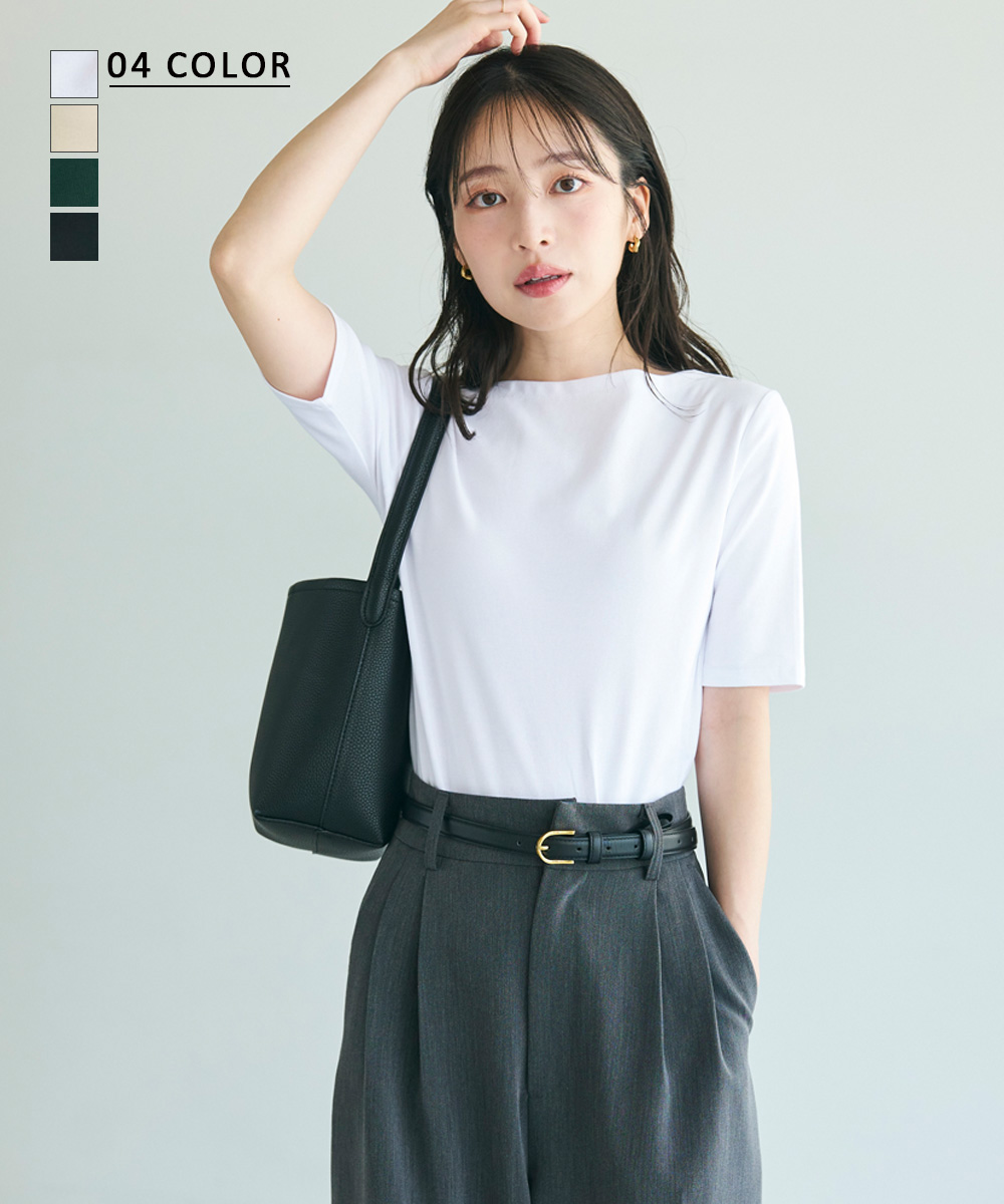 ボートネック半袖カットソー