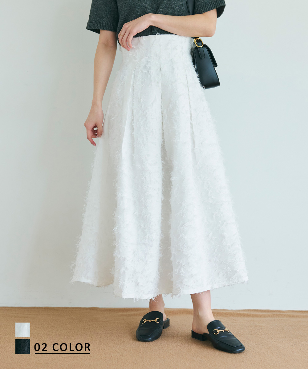 フリンジフレアスカート