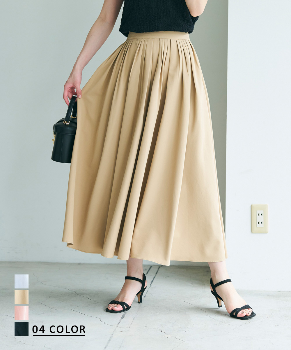 撥水タックフレアスカート