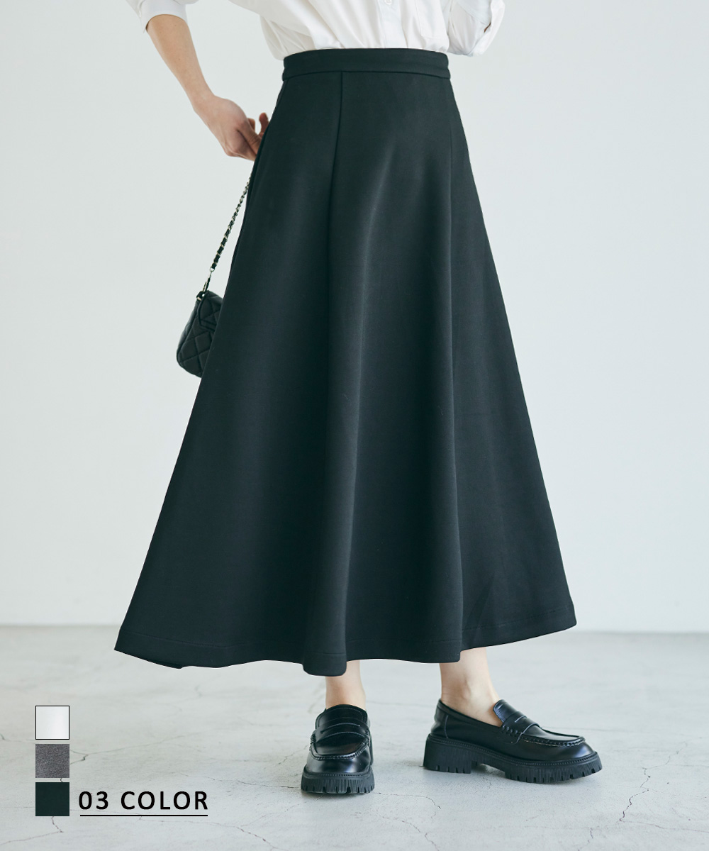 ダンボールスカート